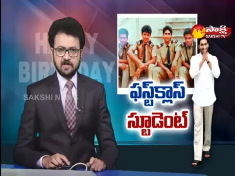 Sakshi Special Story On CM YS Jagan Mohan Reddy