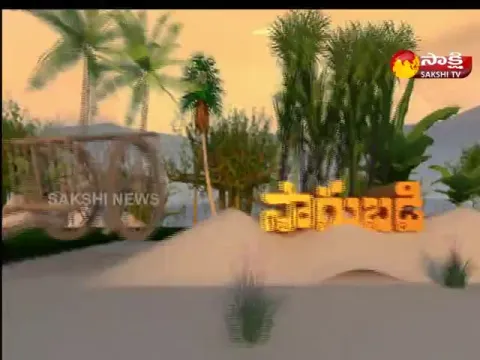 Sagubadi @ 5 30 Pm 21 December 2022