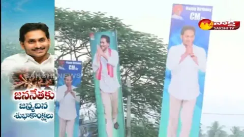 CM YS Jagan Mohan Reddy Bapatla Tour