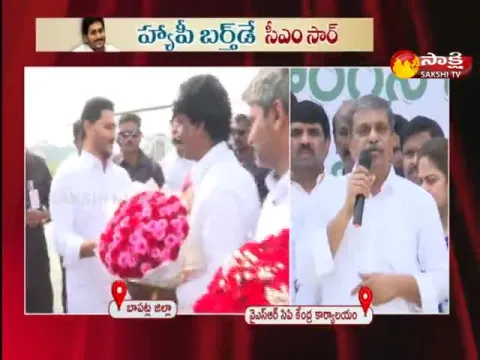 Sajjala Ramakrishna Reddy Great Words About CM YS Jagan 