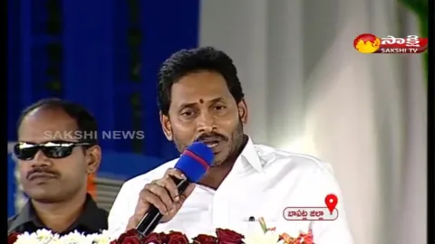 CM YS Jagan Speech In Bapatla District 