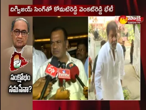 Komatireddy Venkat Reddy Met With Digvijay Singh