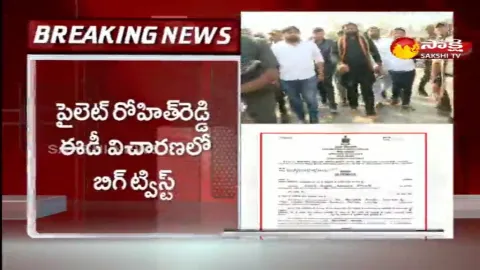 ED Investigation Rohith Reddy In Manikchand Gutka Case