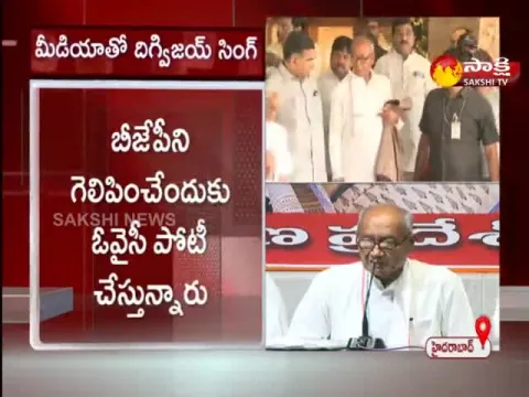 Congress Leader Digvijaya Singh Pressmeet In Gandhi Bhavan
