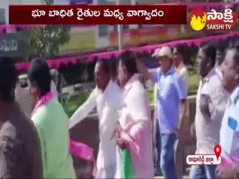 Clash Between BRS Leaders and Farmers In Kamareddy