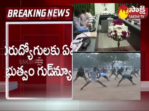 AP Govt Good News for Unemployed Youth
