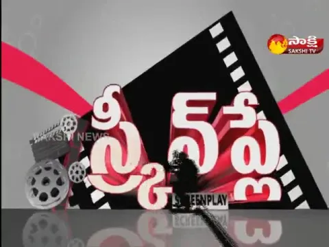 Screen Play @ 22 December 2022