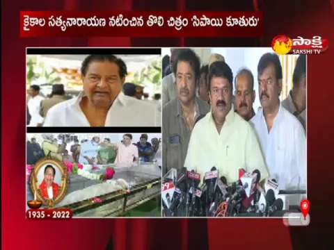 Minister Talasani Srinivas Yadav Pays Tribute To Actor Kaikala Satyanarayana
