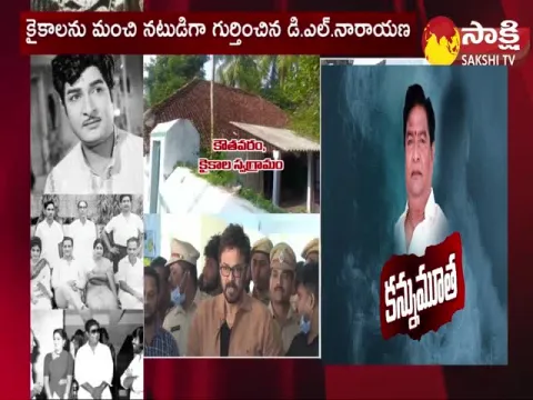 Victory Venkatesh About Kaikala Satyanarayana