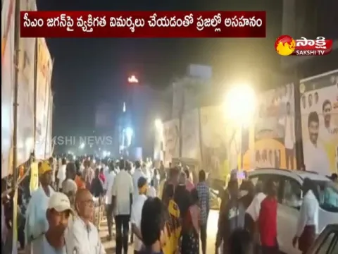 Chandrababu Public Meeting Utter Flop In Vizianagaram