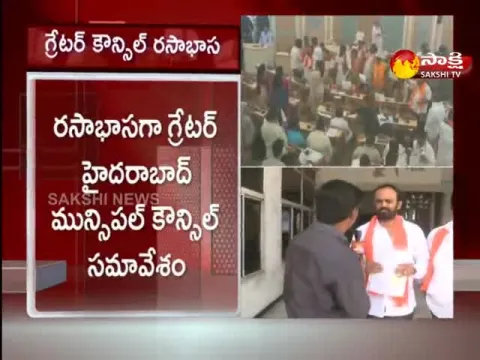 GHMC Municipal Council Meeting Ended Without Discussion