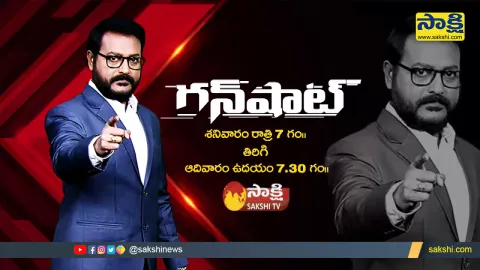 Sakshi TV Gunshot Promo On Top 3 Topics Analysis