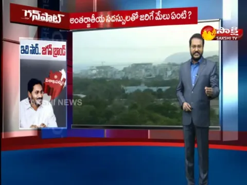 Gunshot On Vizag Development