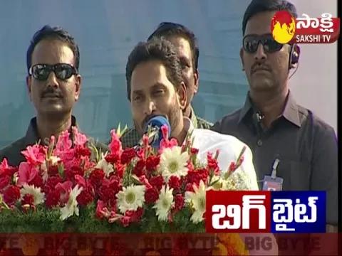 Cm Ys Jagan Comments On Chandrababu & Pawan & Yellow Media 