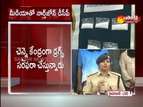International Drugs Gang Busted In Hyderabad