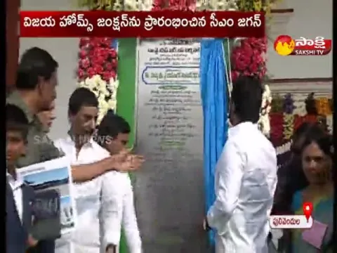 CM Jagan Inaugurated Pulivendula Bus Stand In Pulivendala