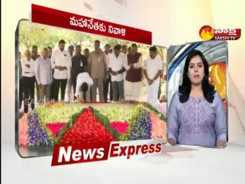 Sakshi National News 11:30AM 24 December 2022