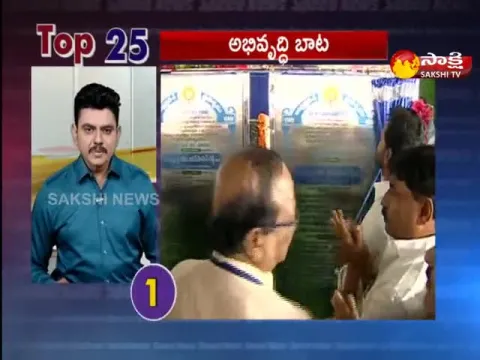 Top 25 News 8AM 24 December 2022