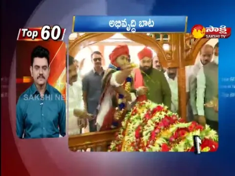 Top 60 News 6AM 24 December 2022