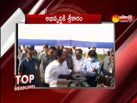 Top Headlines 9AM 24 December 2022