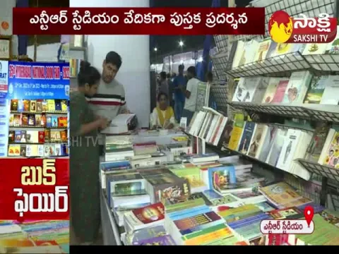 35th National Book Fair at NTR Stadium in Hyderabad
