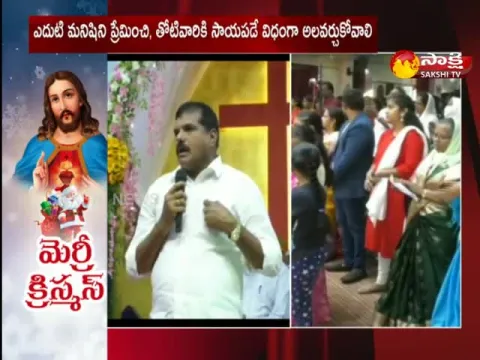 Christmas Celebrations in Vizianagaram