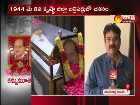 Celebrities Pays Tribute To Actor Chalapathi Rao 