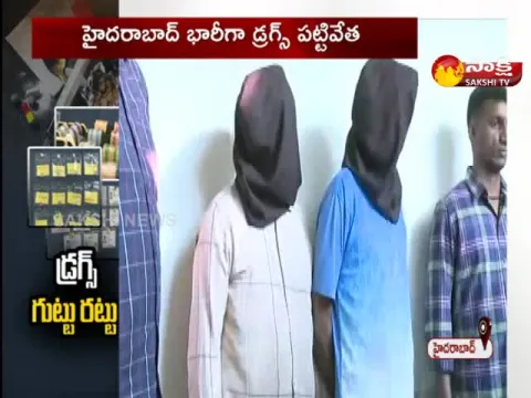 Drugs Mafia Arrested In Hyderabad City