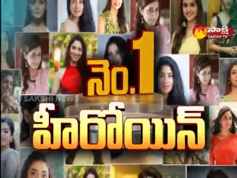 Sakshi Special Edition On Top Heroines In Tollywood 