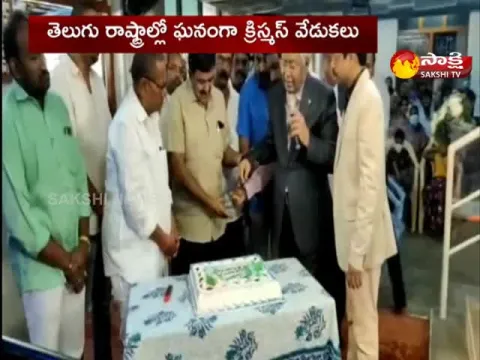 Christmas Celebrations in Kakinada & Eluru