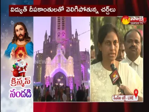 Christmas Festival Celebrations In Medak District 