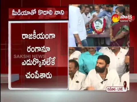 Kodali Nani Great Words About Vangaveeti Ranga