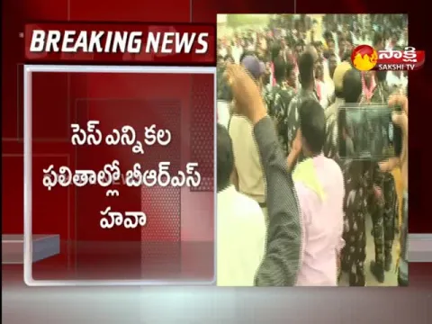 BRS Leading In CESS Election Counting