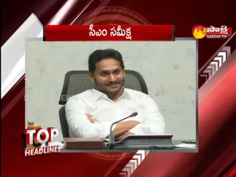 Top Headlines 4PM 26 December 2022