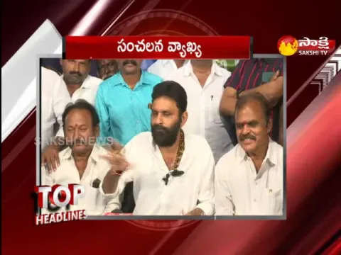 Top Headlines 8PM 26 December 2022