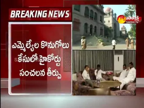 Telangana High Court Nod CBI Investigation On MLA Poaching Case