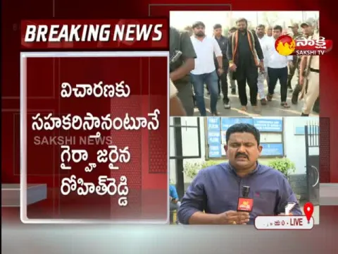 ED Serious on Pilot Rohit Reddy Absent