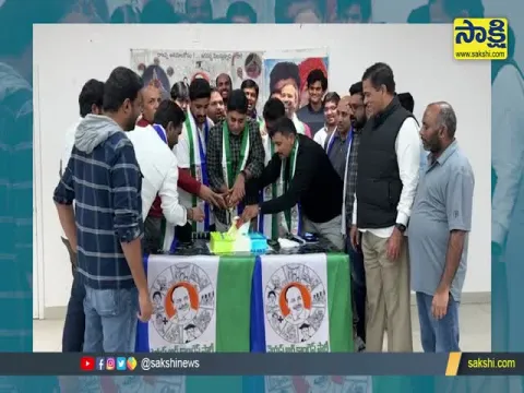 CM YS Jagan's Birthday Celebrations In Houston