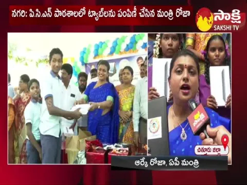 Minister Rk Roja Fires On TDP & Janasena & Yellow Media