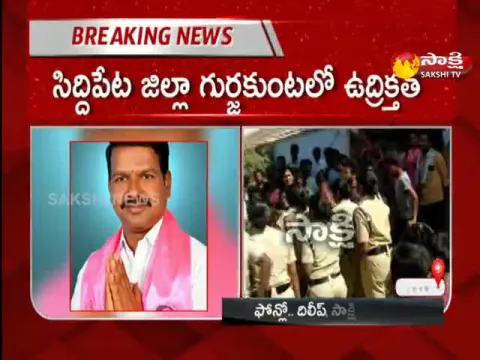 High Tention In Siddipet District 