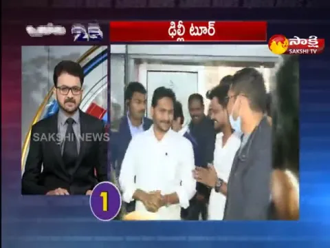 Top 25 News 07:30AM 28 December 2022