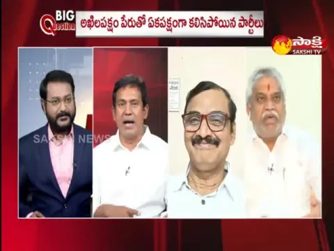 Big Debate On Left Parties In Ap