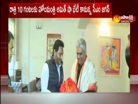 CM YS Jagan Meeting With Union Forest Minister In Delhi