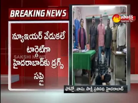 Drugs Racket Gang Hulchul In Hyderabad