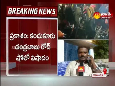 Tragedy In Chandrababu Kandukur Road Show In Prakasham District