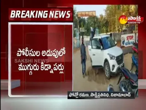 Kidnap In Polytechnic Ground In Nizamabad