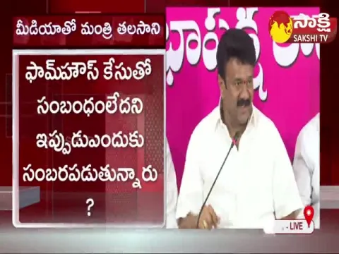 Telangana Minister Talasani Fires On Kishan Reddy Over MLA's Purchasing Case  