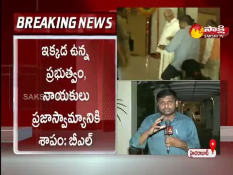 BL Santhosh Sensational Comments on MLA's Purchasing Case 
