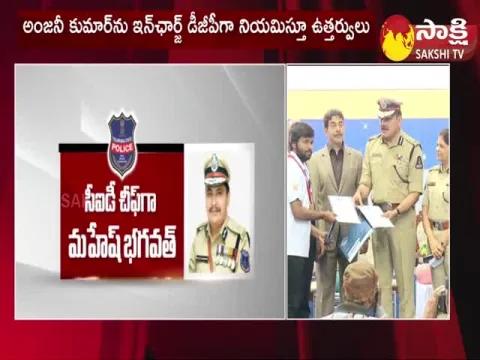 Telangana State New DGP Anjani Kumar