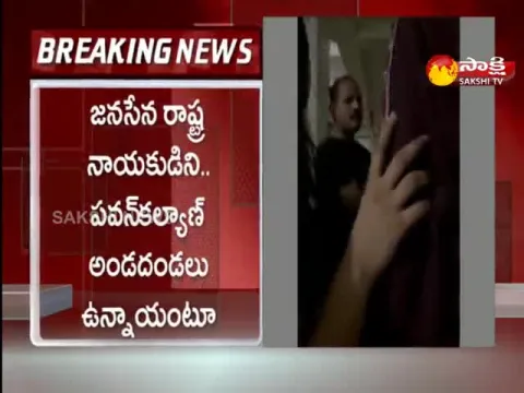 Visakhapatnam: Janasena Party Leader Molestation on Young Woman